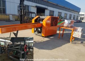 China Twisted Rotary Blade Animal Shredder Machine For Fur Sheepskin wholesale