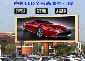 China High Brightness LED Outdoor Advertising Screens Low Power Consumption wholesale