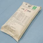 No Sugar Raw Goat Milk Powder Full Cream Formula For Drinking