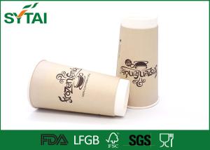 China 20Oz Disposable Single Pe Double Wall Paper Cups For Coffee , Oem Logo Printed wholesale