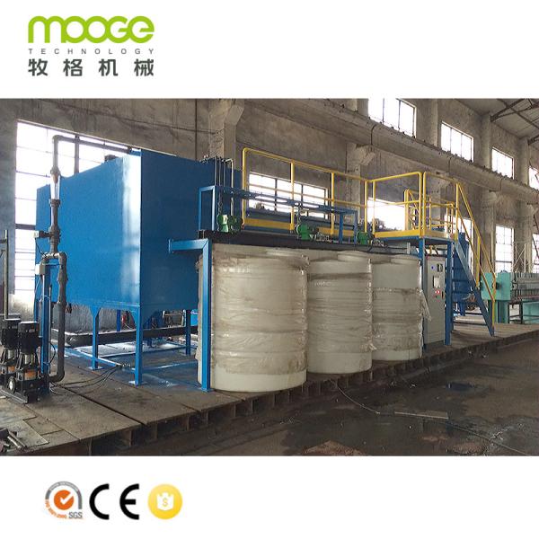 Electrochemical Aluminum Shredder Machine 8.5-11 Sewage Treatment Plant