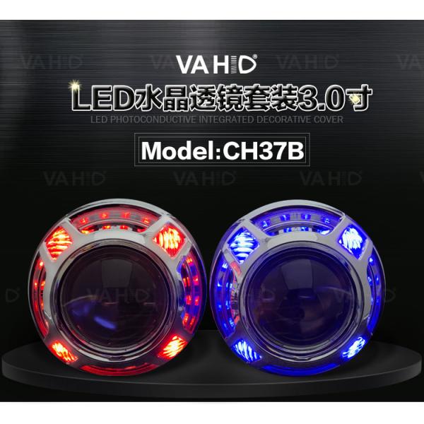 CH37B 3.0inch Crystal angel eye Bixenon Car hid xenon projector kit