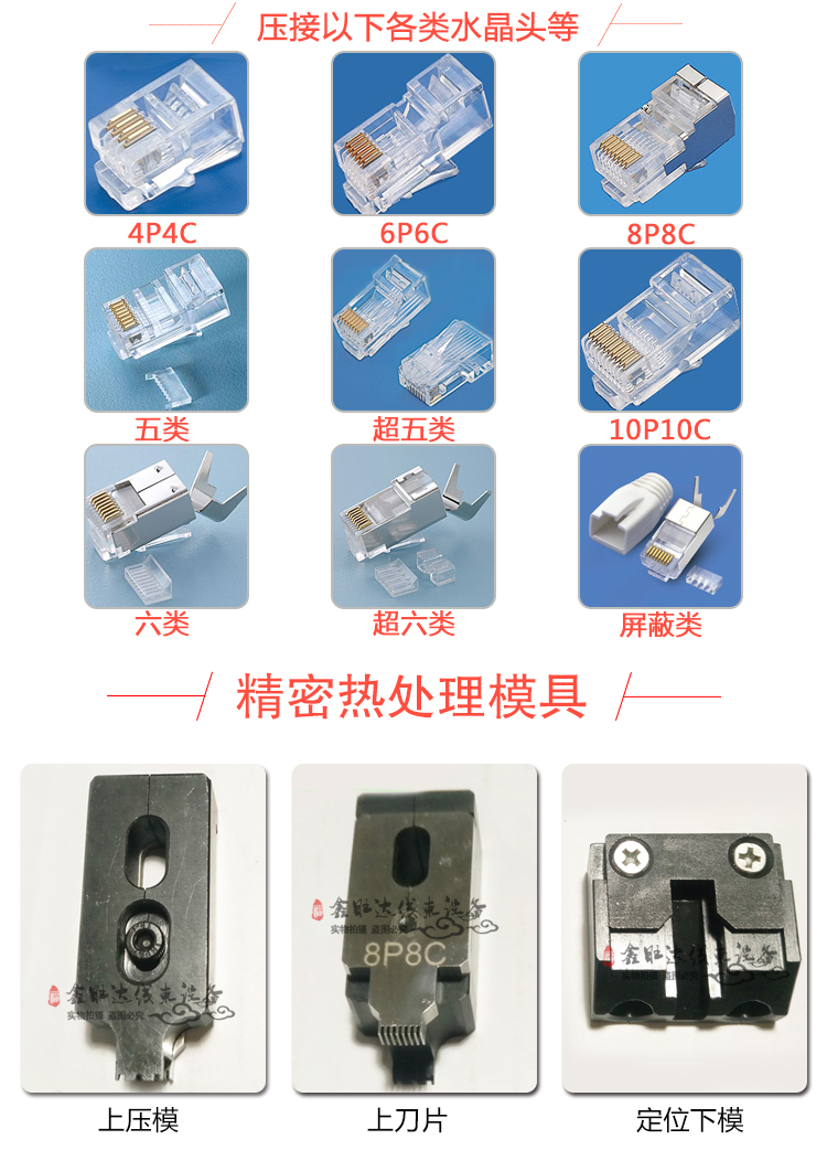 300*160*160 RJ45 Network Connector Cable Crimping Machine with Automatic Function