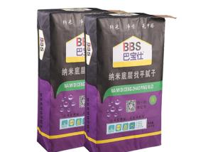 China Food Grade Industrial Paper Bags Animal Feed Fertilizer Cement Packaging Paper Bags wholesale