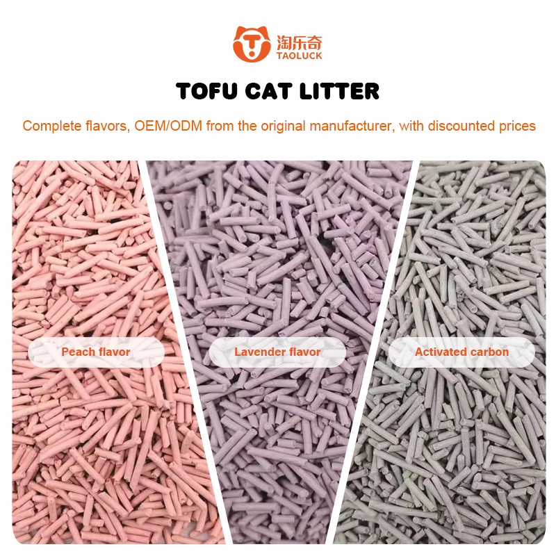 Natural Kitten Litter Fast Absorption Plant Pea Fiber Tofu Cat Litter Wholesale