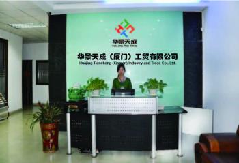 Hjtc (Xiamen) Industry Co., Ltd