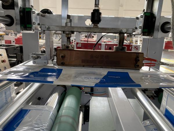 Folding Hot Side Sealing Machine HDPE CPP Plastic Film 300m/min
