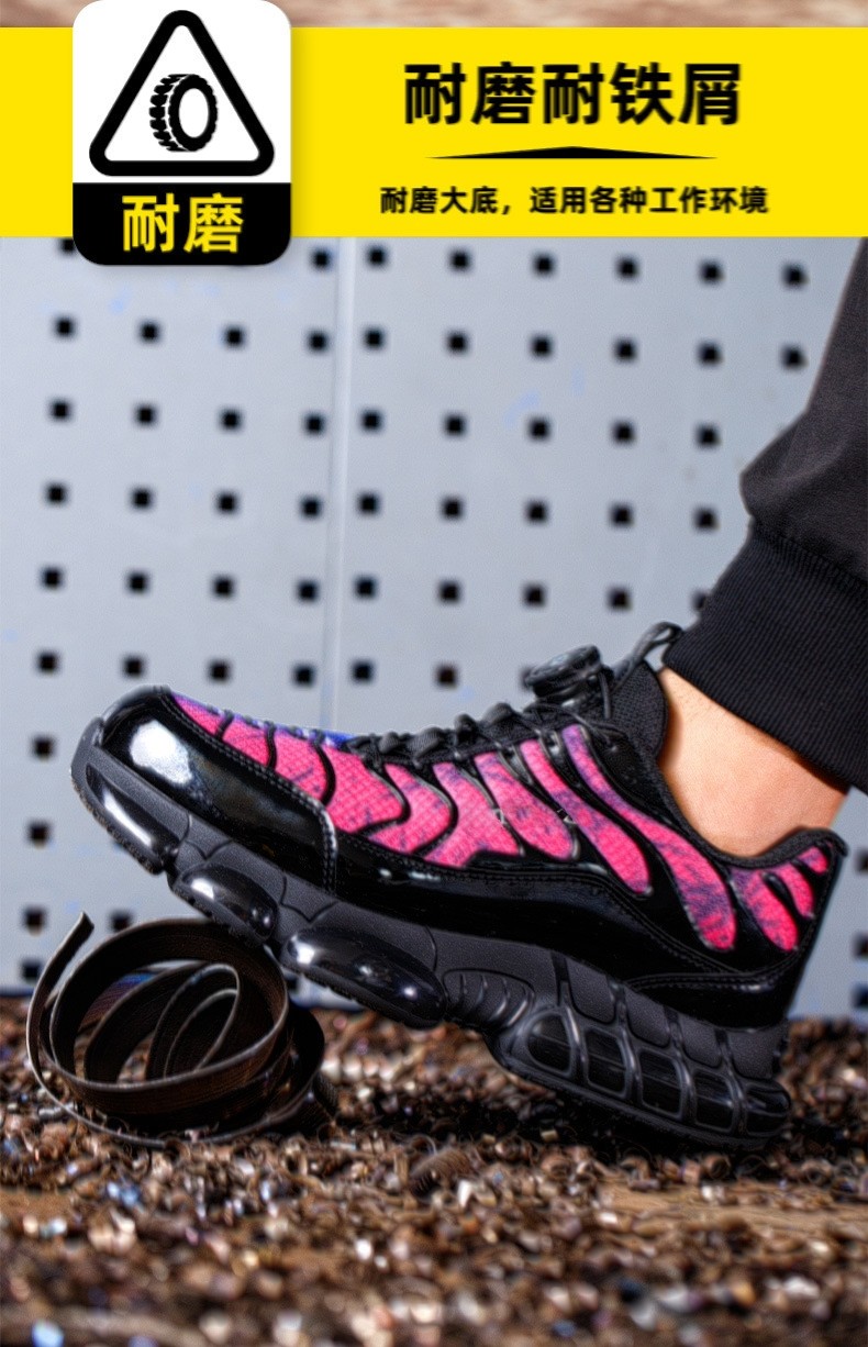 Microfiber Flying Knit Unisex Safety Shoes With TPU Sole And Swivel Button Kevlar Midsole