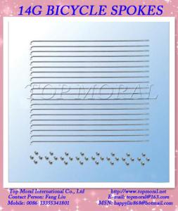 China bicycle spokes wholesale