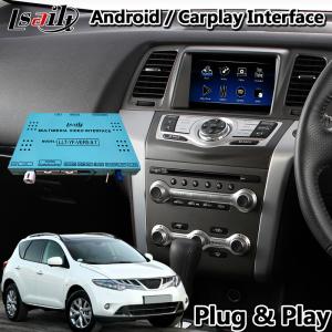 China Lsailt 4+64GB Car Multimedia Video Interface Auto Android Carplay For Nissan Murano Z51 wholesale