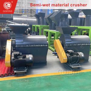 China High Moisture Content Material Anti-Blocking Fertilizer Hammer Crusher wholesale