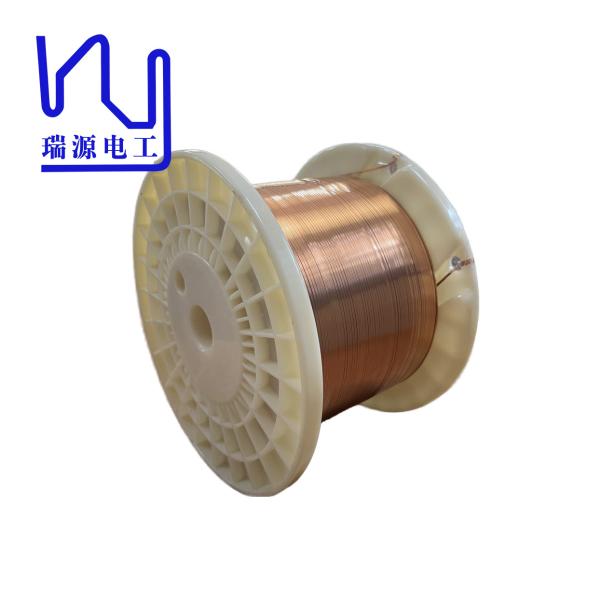 Quality 1.5*0.10mm Ultra Fine Flat Enameled Copper Wire for sale