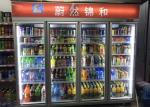 2520L Commercial Upright Refrigerator Grocery Beer Fridge Cooler Refrigeration