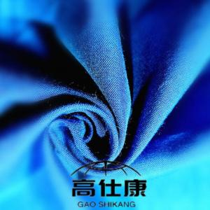 China Viscose Blended Fabric 180gsm 50% Meta Aramid 50%FR wholesale
