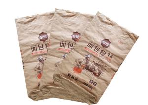 China Hygiene Packing Sewn Open Mouth Multiwall Paper Bags Multiwall Paper Sacks Odorless wholesale