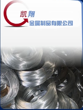 Professional Manufacturer of Black Annealed Wire
