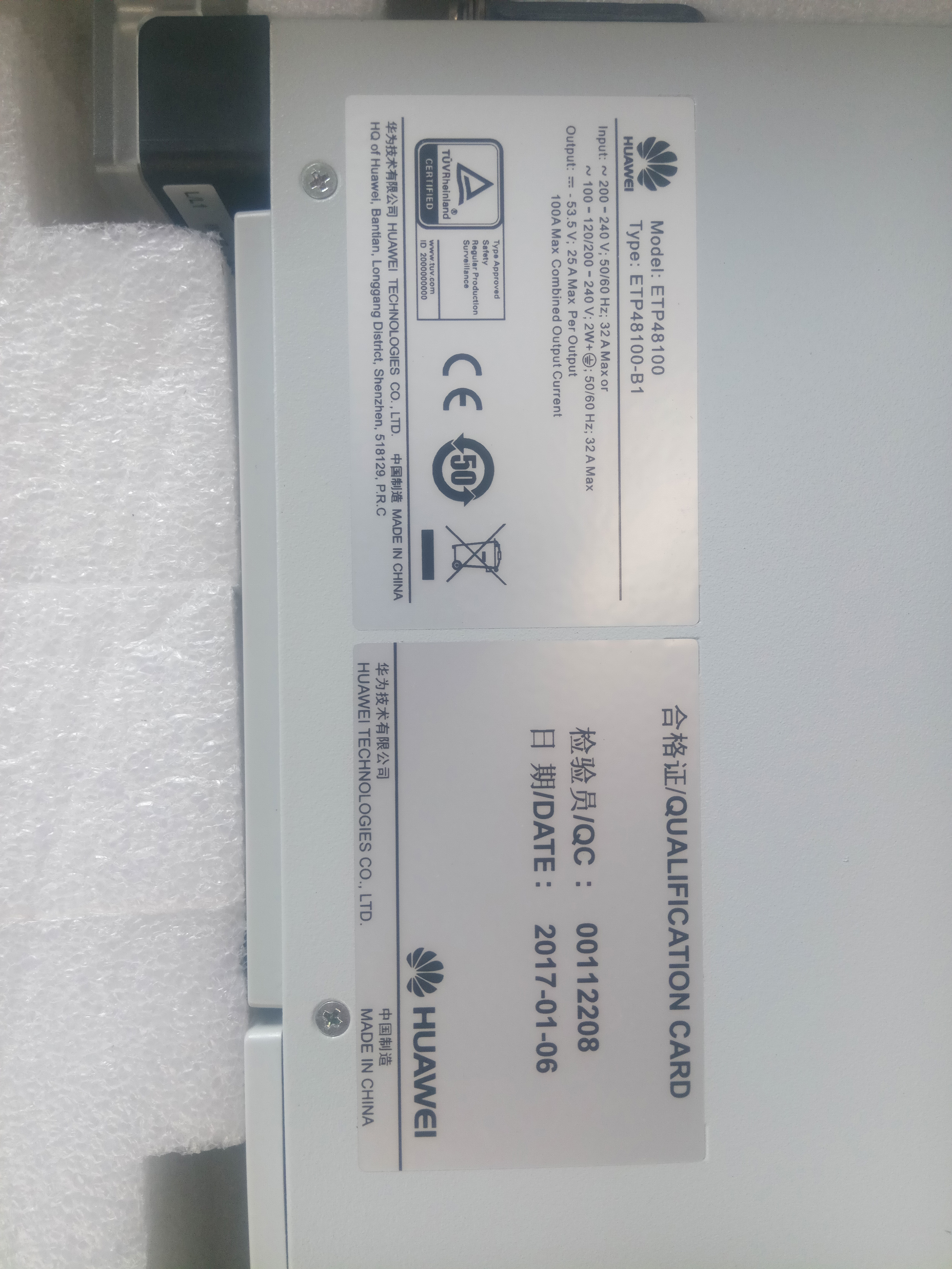 Huawei ETP48100-B1 Embedded Communication Switching Power Supply 48V100A OLT AC to DC