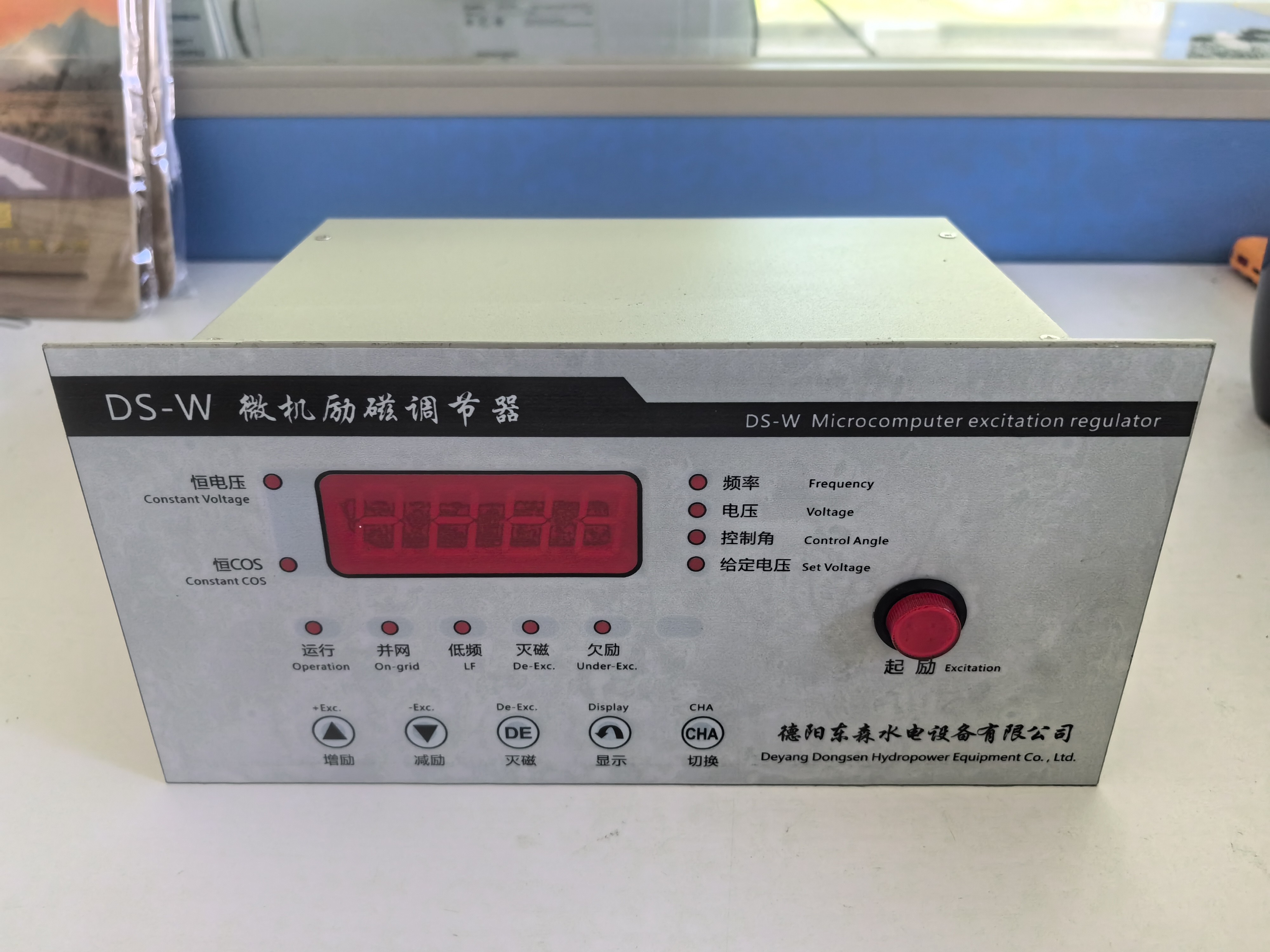 3kg Hydro Generator Excitation Regulator For Turbine Maintenance