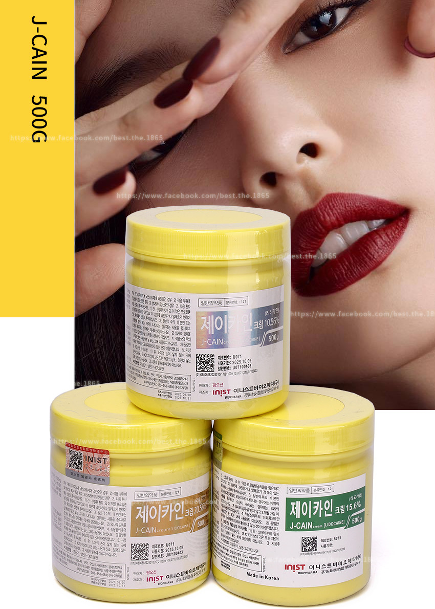 J-CAIN 500 Gram Korean Tattoo Numbing Cream Green Red Blue Golden Silver Label 15.6% 29.9% OEM Package Good Price