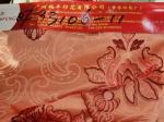 Fireproof Poly Tricot 75gsm Mattress Quilting Fabric Pigment Printed