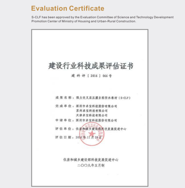 Bondsure® S-CLF Self Adhesive Bituminous Waterproofing Membrane Super Tensile Strength NS ND Type