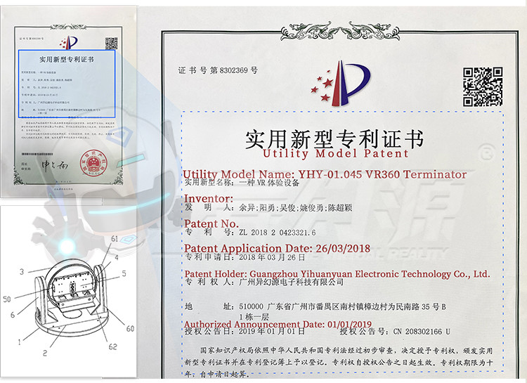 Deepoon E3 VR Theme Parks Immersive Experience Game 1080 Rotating Simulator