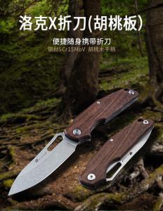 China LUOKE Folding knife Walnut handle wholesale
