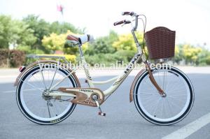 China Pedal Assist Ladies Fixed Gear 24 Inch City Bike wholesale
