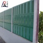 Acoustic Noise Fence Barrier Noise Protection Wall Road Sound Barrier