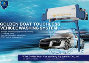 China G8 24.5kw 8000mm Automatic Car Wash Machine wholesale