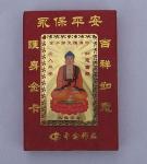 Metal Card / Gold Card / Silver Card / Metal Buddhism Card