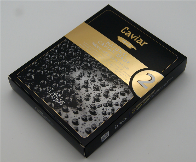 Essence Mask 300gsm Silver Board Printed Cosmetic Boxes Logo Printed