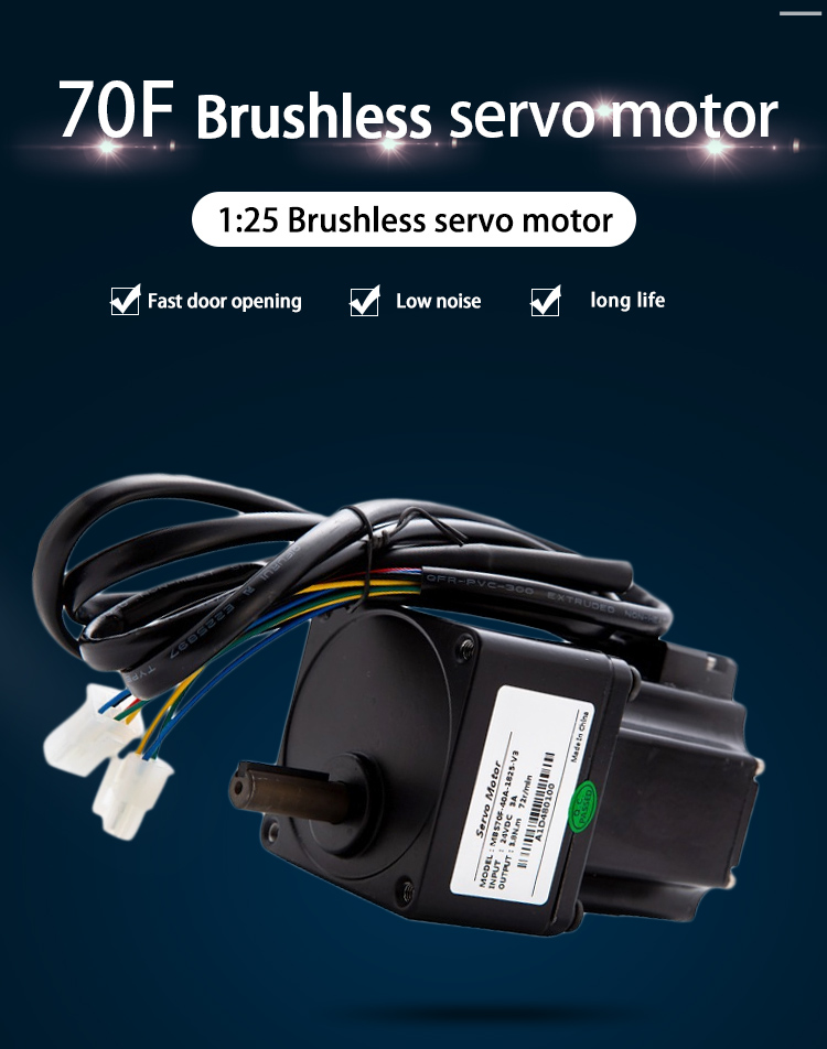 72rpm 0.21N.M 3 Phase 24V DC Servo Motor For Swing Gate