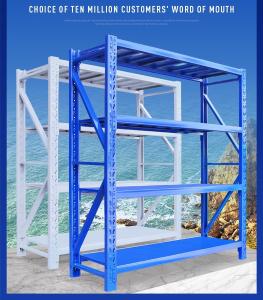 China Q235 Laboratory Storage Racks 100kg Light Duty Metal Shelving wholesale