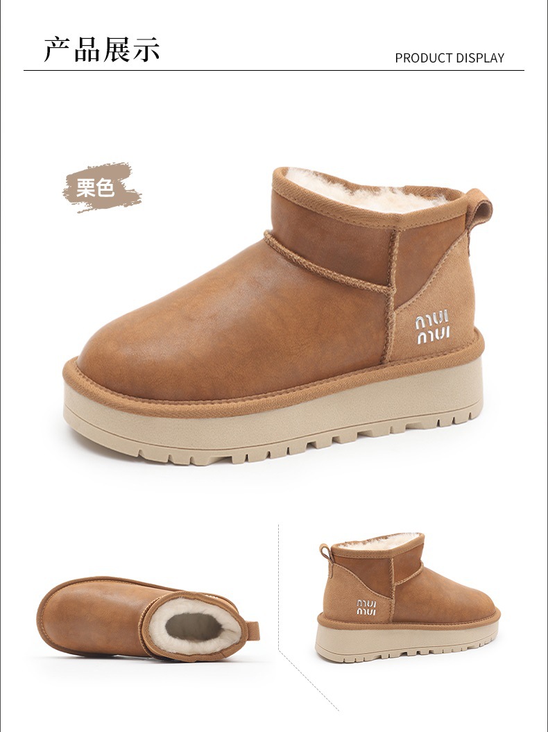 Thick Sole Height Increasing Snow Boots Women'S Winter Plus Velvet Thick Waterproof Wool Shoes