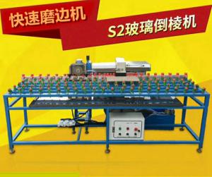 China 3.1kw Integrated 1800mm*2500mm Glass Edging Machine wholesale