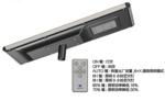 Highway Integrated All In One Solar Led Street Light 30w 40w