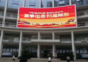 China Outdoor Event Flexible SMD2525 P4 Curved Led Video Wall wholesale