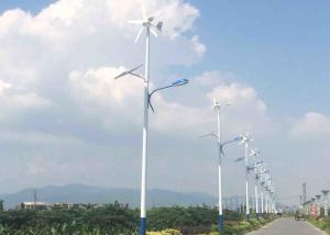 China Commercial 400w Along Wind Solar Street Light With 12 M/S Rated Wind Speed , 750RPM wholesale