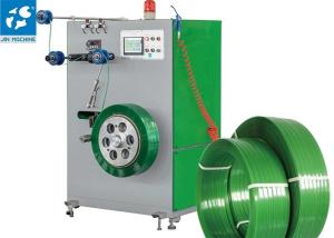 China ISO9001 500Kg/H Adjustable Strapping Band Winder Machine wholesale