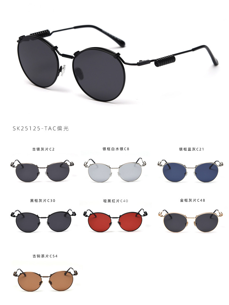 Spring Shape Shades 145MM Plain Lens Glasses Unisex Sunglasses Unique Metal Frame