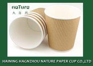 China PE Coated Kraft Ripple Paper Cups Triple Wall Flexo Printing Eco - Friendly wholesale