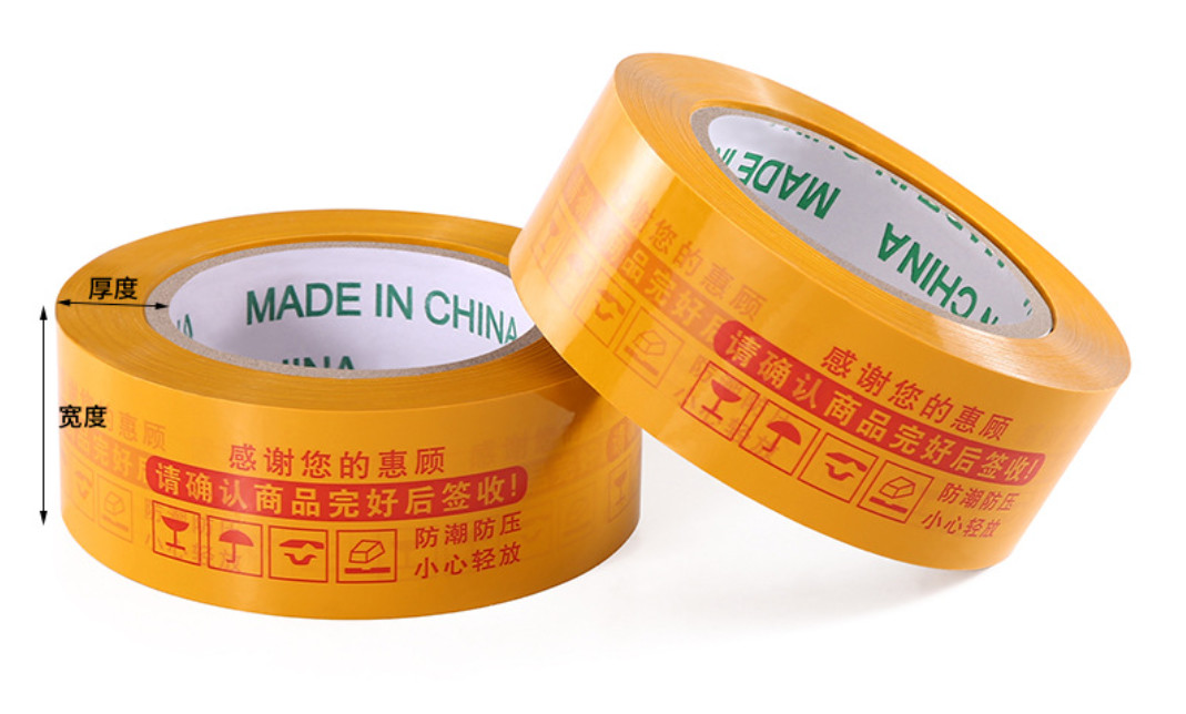 Customized Printed Warning BOPP Adhesive Tape Waterproof For Sealing Packing