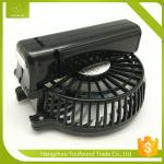 BS-5501 Li-ion Battery Fan Portable Rechargeable Fan