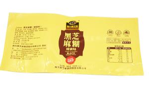 China Printable Logo Laminated Packaging Rolls Self Adhesive Pvc Heat Shrink Wrap Roll wholesale