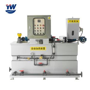 China Automatic Chemical Powder Dosing Machine Stainless Steel wholesale