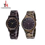 Japan 2035 Wood And Metal Watches Stylish Premium Zebra Wood Style Watches