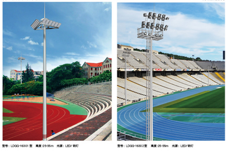 High Mast Pole With Led Flood Lighting System Parking Lot Outdoor Led Pole Lamps high mast light