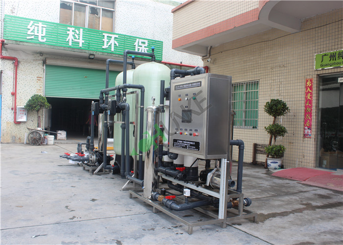 2400T/D Modular Design Ultrafiltration Membrane System With Less Osmotic Effects
