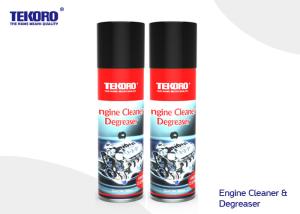 China Engine Cleaner &amp; Degreaser For Lawn Mowers / Garage Floors And Tools / Marine Machinery wholesale